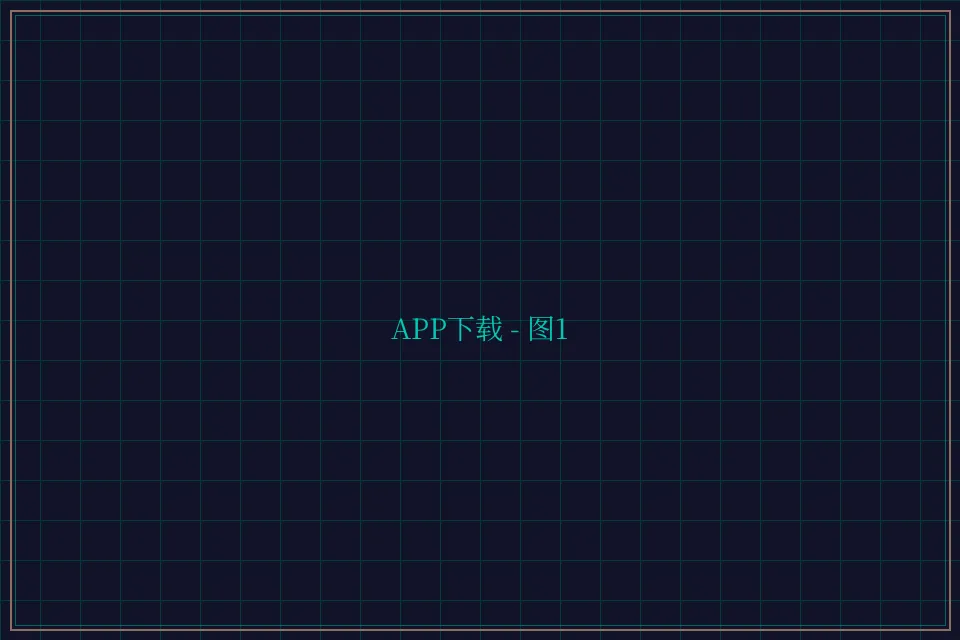 APP下载便携终端截图1 - 乐游棋牌leg