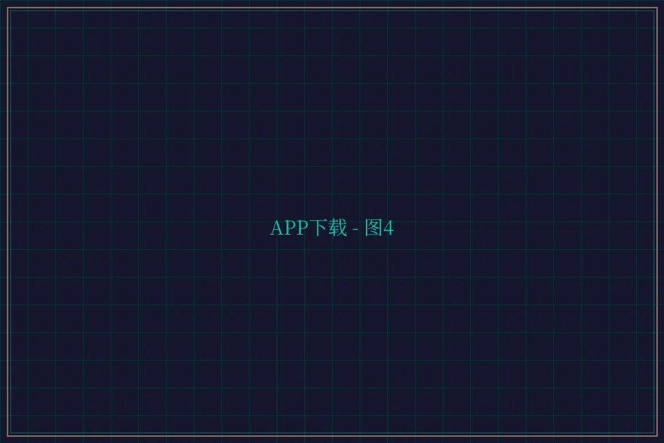 APP下载便携终端截图4 - 乐游棋牌leg