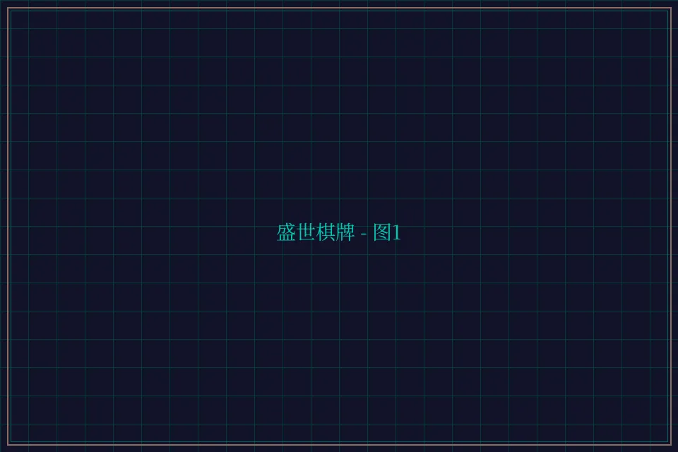 盛世棋牌兵马俑娱乐城截图1 - 乐游棋牌leg